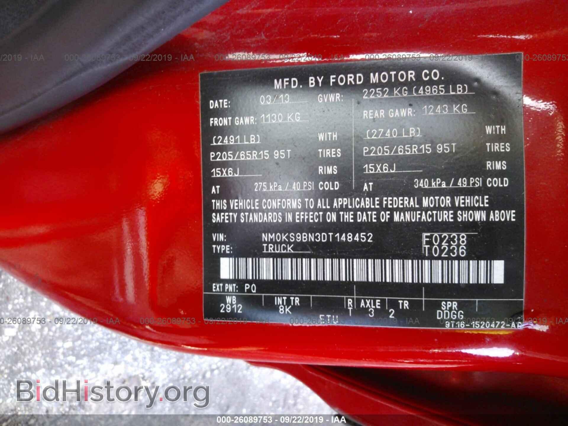 2013 FORD TRANSIT CONNECT - VIN: NM0KS9BN3DT148452 - Фото 9