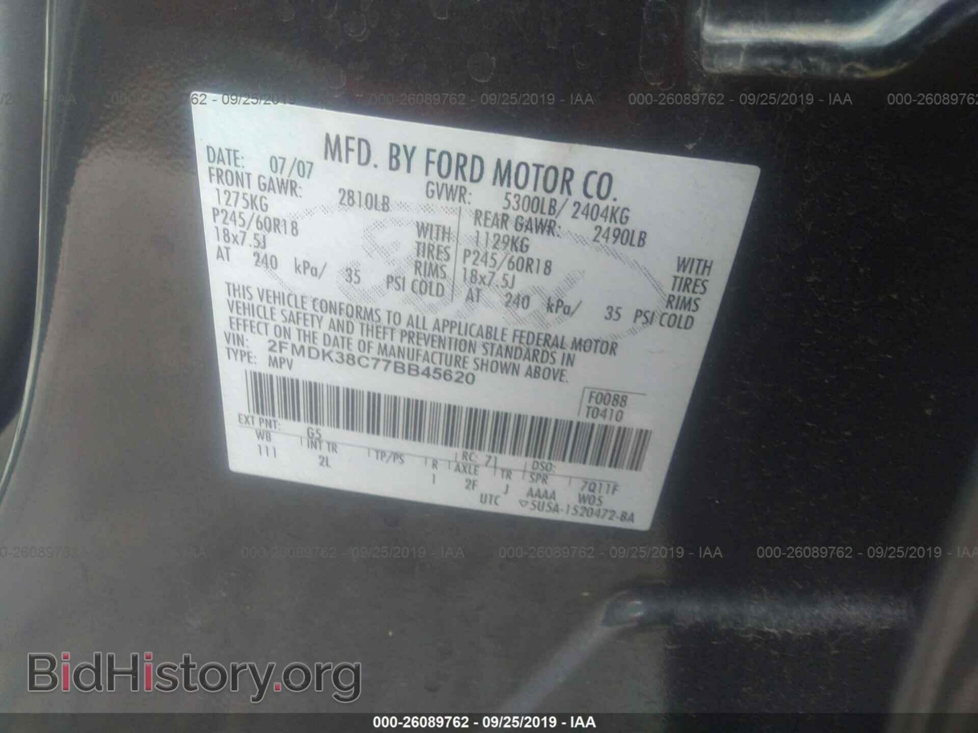 2007 FORD EDGE - VIN: 2FMDK38C77BB45620 - Фото 9