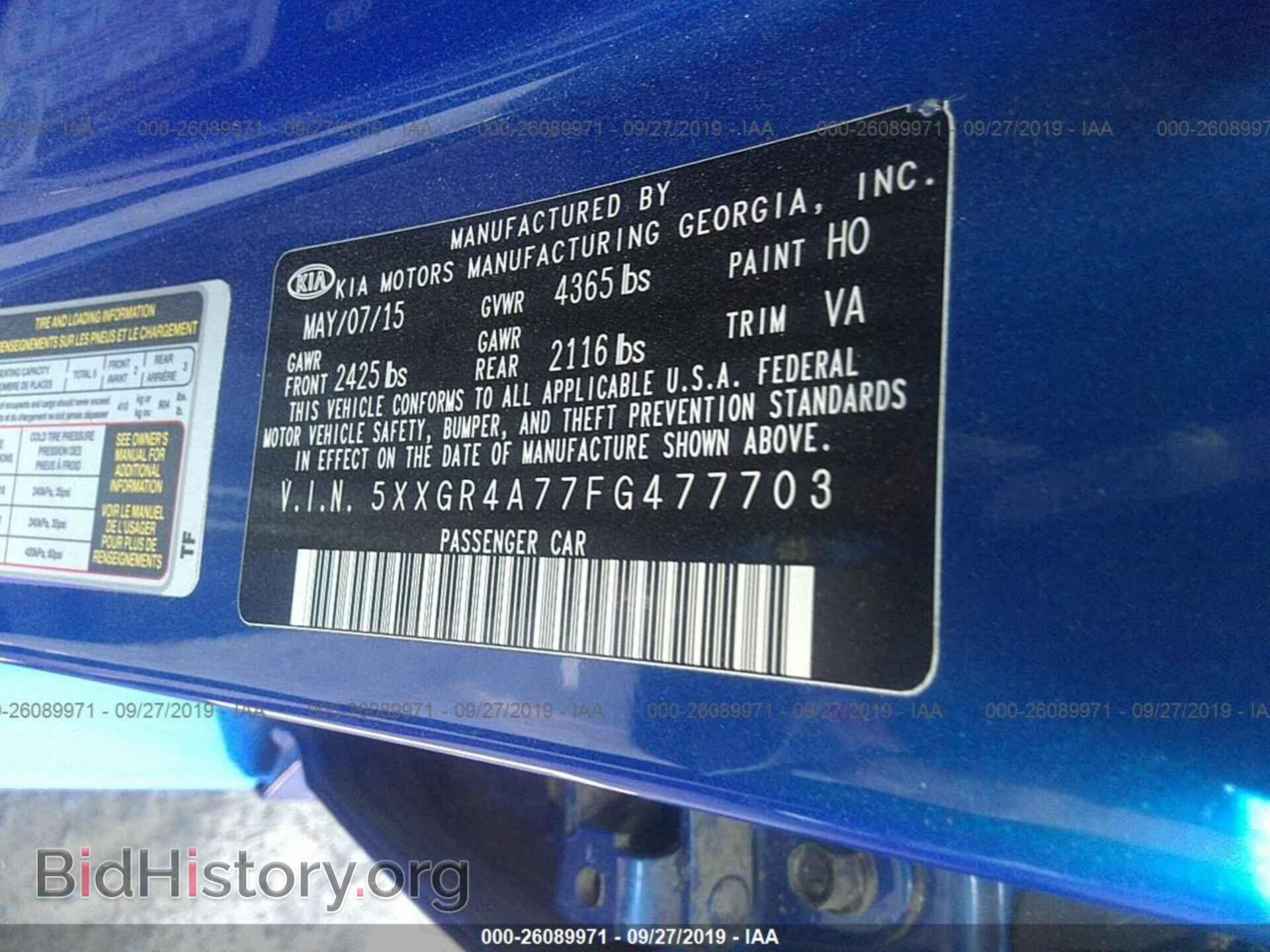 2015 KIA OPTIMA - VIN: 5XXGR4A77FG477703 - Фото 9