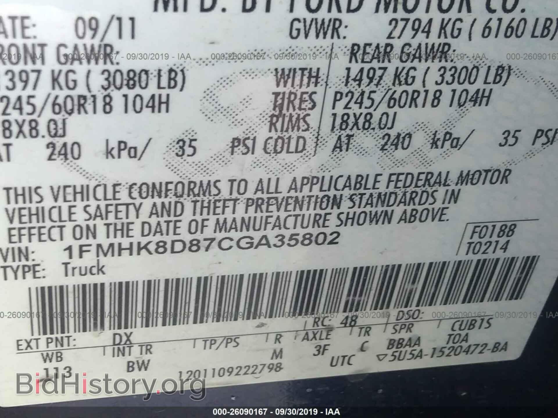2012 FORD EXPLORER - VIN: 1FMHK8D87CGA35802 - Фото 9