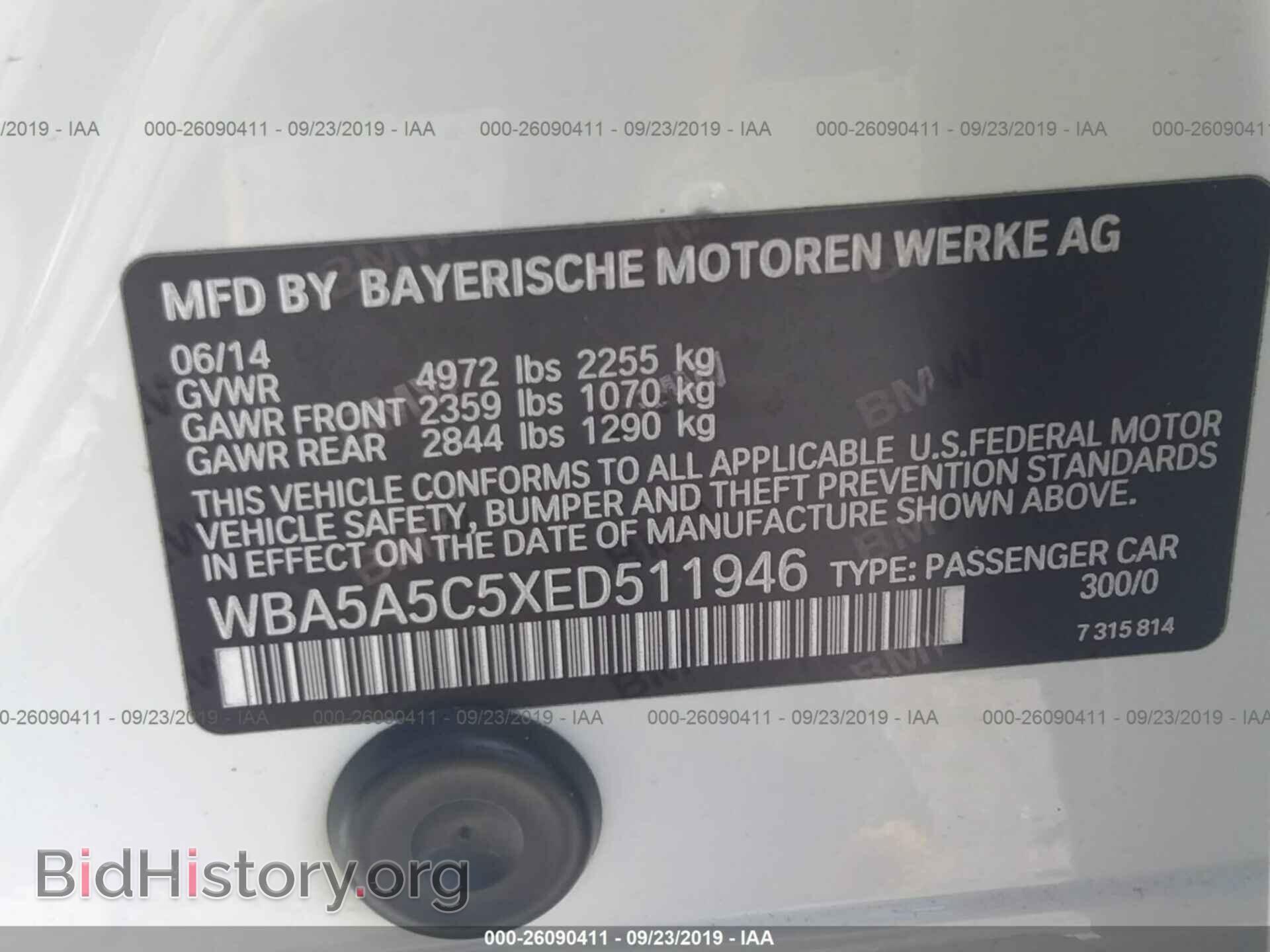 2014 BMW 528 - VIN: WBA5A5C5XED511946 - Фото 9