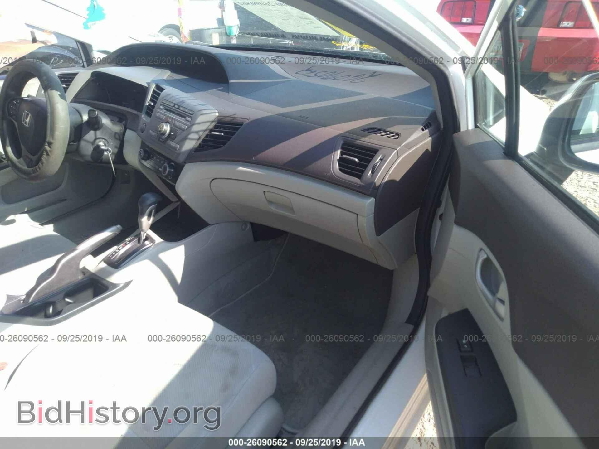 2012 HONDA CIVIC - VIN: 19XFB2F51CE074140 - Фото 5