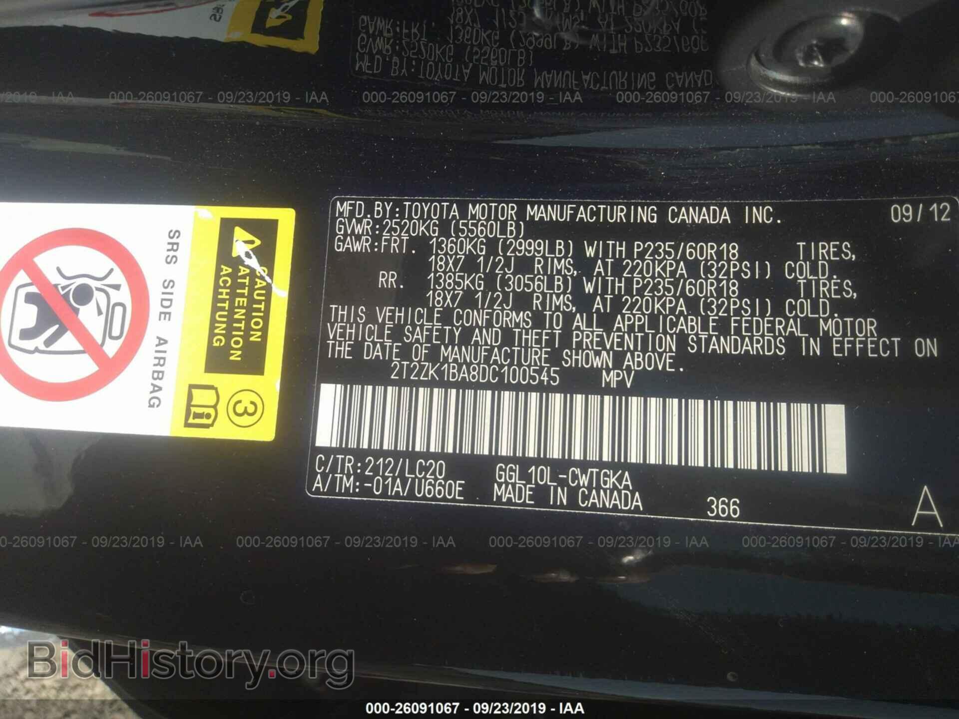 2013 LEXUS RX - VIN: 2T2ZK1BA8DC100545 - Photo 9