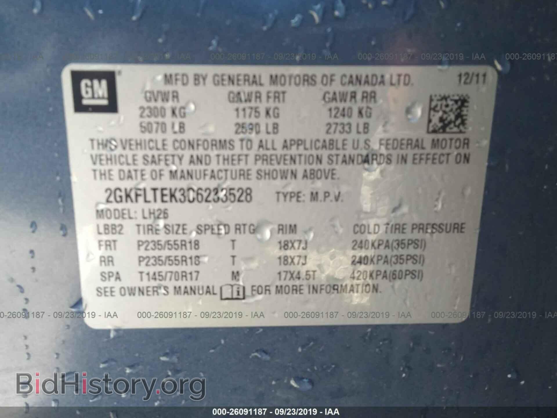 2012 GMC TERRAIN - VIN: 2GKFLTEK3C6233528 - Photo 9