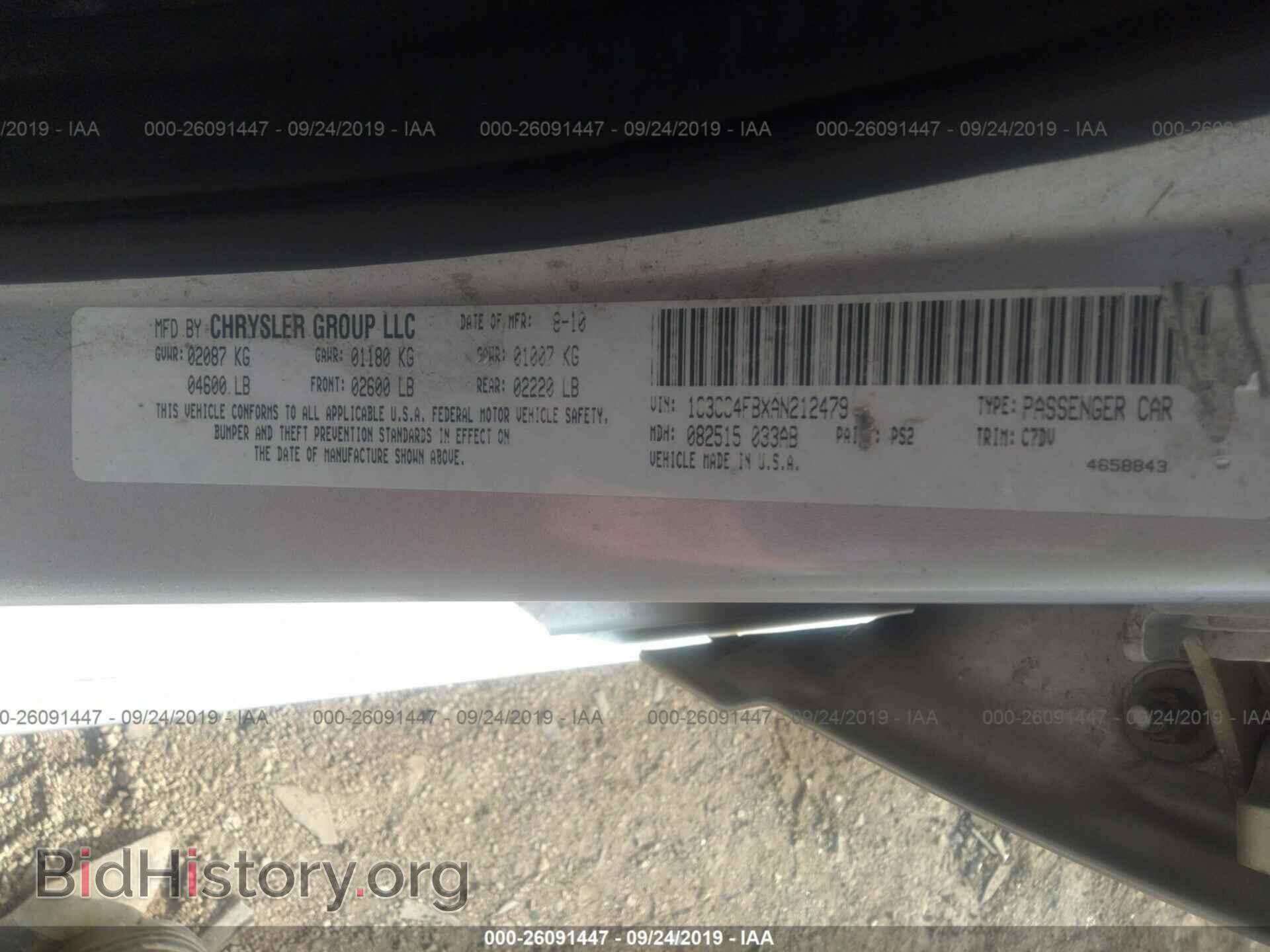 2010 CHRYSLER SEBRING - VIN: 1C3CC4FBXAN212479 - Фото 9