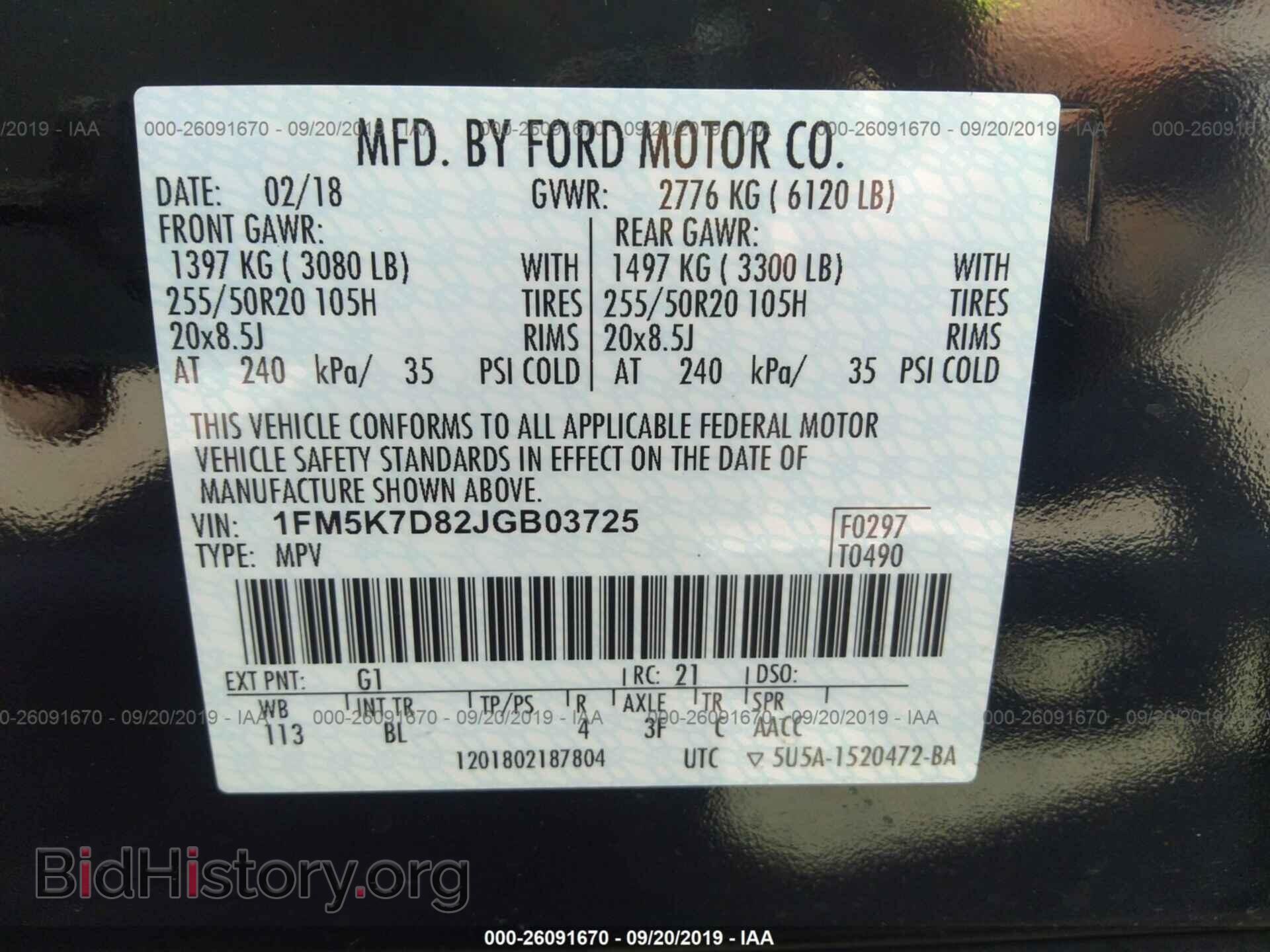 2018 FORD EXPLORER - VIN: 1FM5K7D82JGB03725 - Photo 9