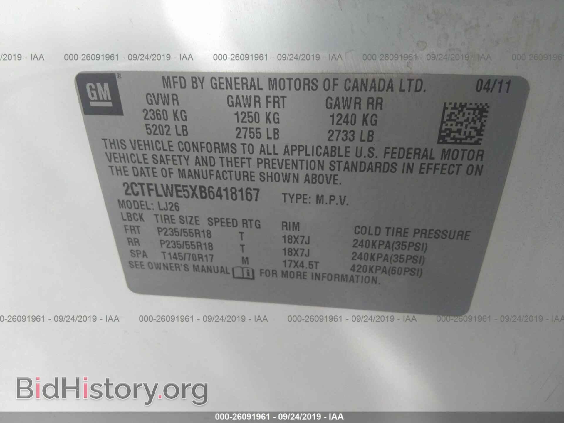 2011 GMC TERRAIN - VIN: 2CTFLWE5XB6418167 - Photo 9