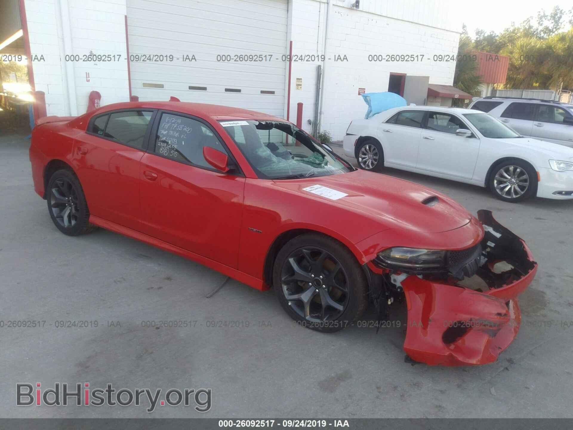 Фотография 2C3CDXCT3KH513133 - DODGE CHARGER 2019