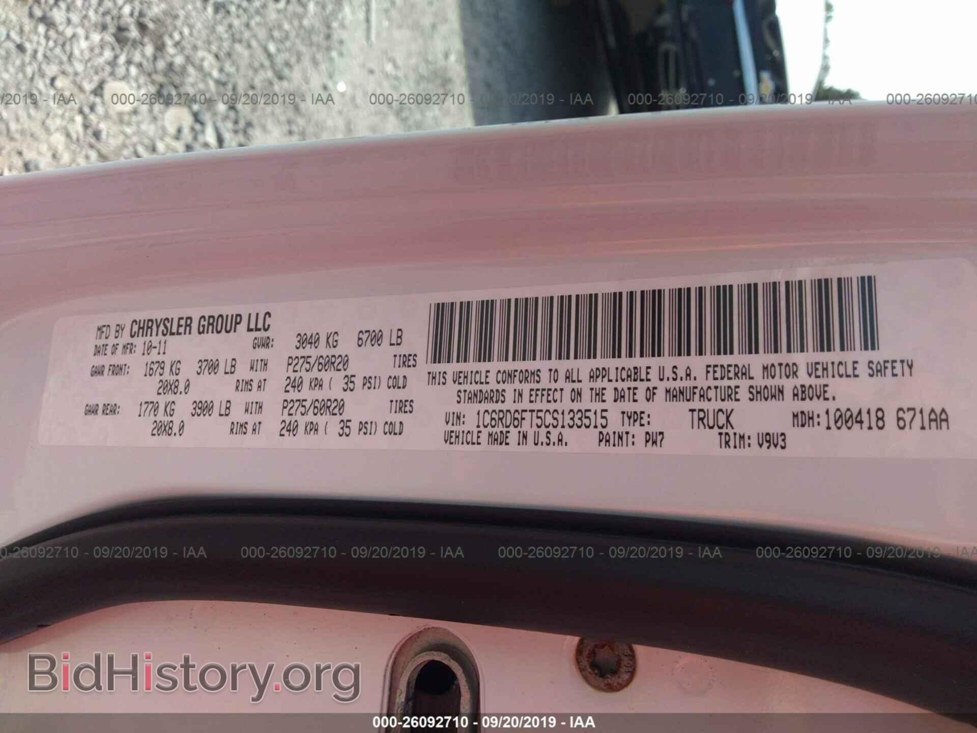 2012 DODGE RAM 1500 - VIN: 1C6RD6FT5CS133515 - Фото 9