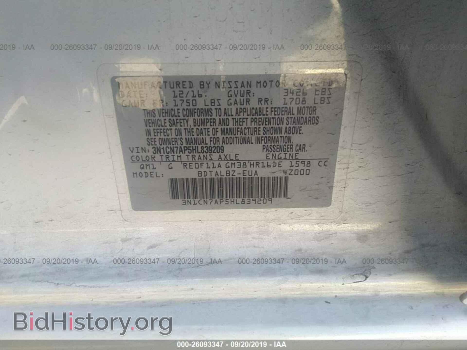 2017 NISSAN VERSA - VIN: 3N1CN7AP5HL839209 - Фото 9
