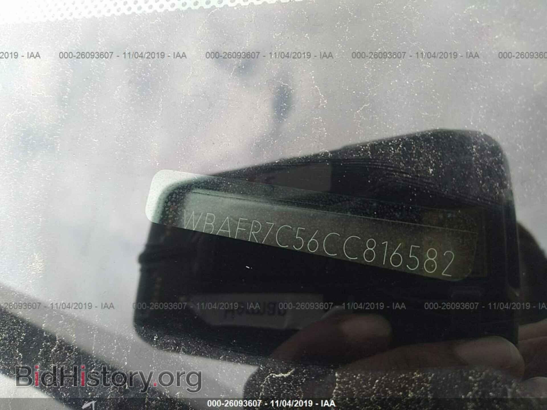 2012 BMW 535 - VIN: WBAFR7C56CC816582 - Фото 9