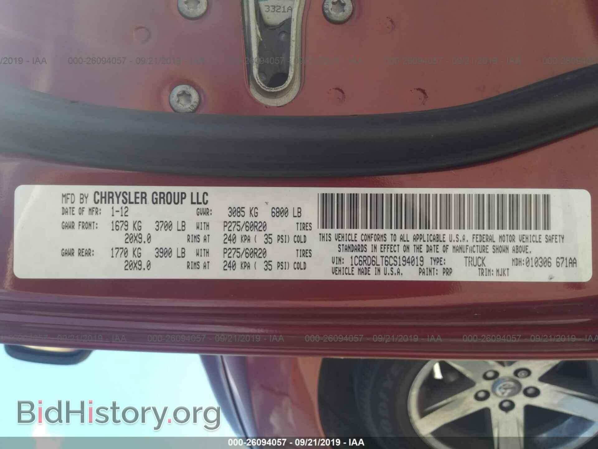2012 DODGE RAM 1500 - VIN: 1C6RD6LT6CS194019 - Фото 9