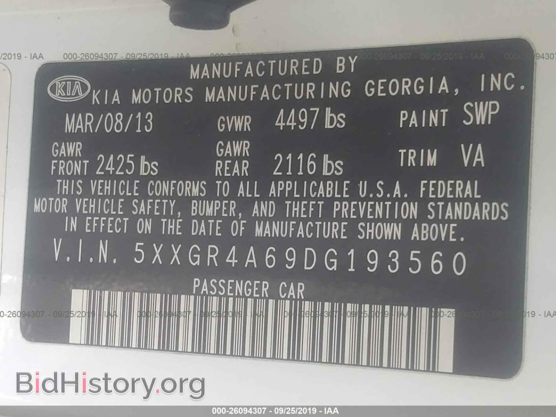 2013 KIA OPTIMA - VIN: 5XXGR4A69DG193560 - Фото 9