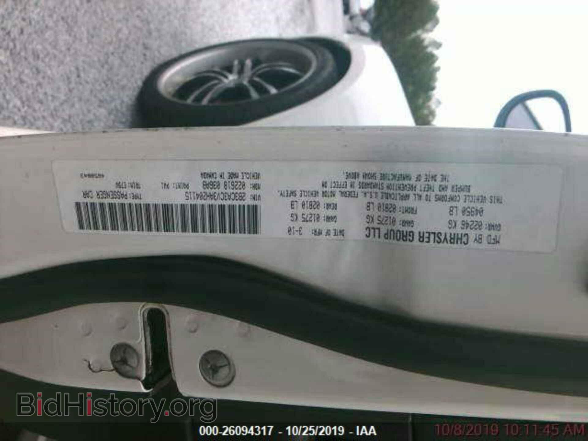 2010 DODGE CHARGER - VIN: 2B3CA3CV3AH204115 - Фото 9