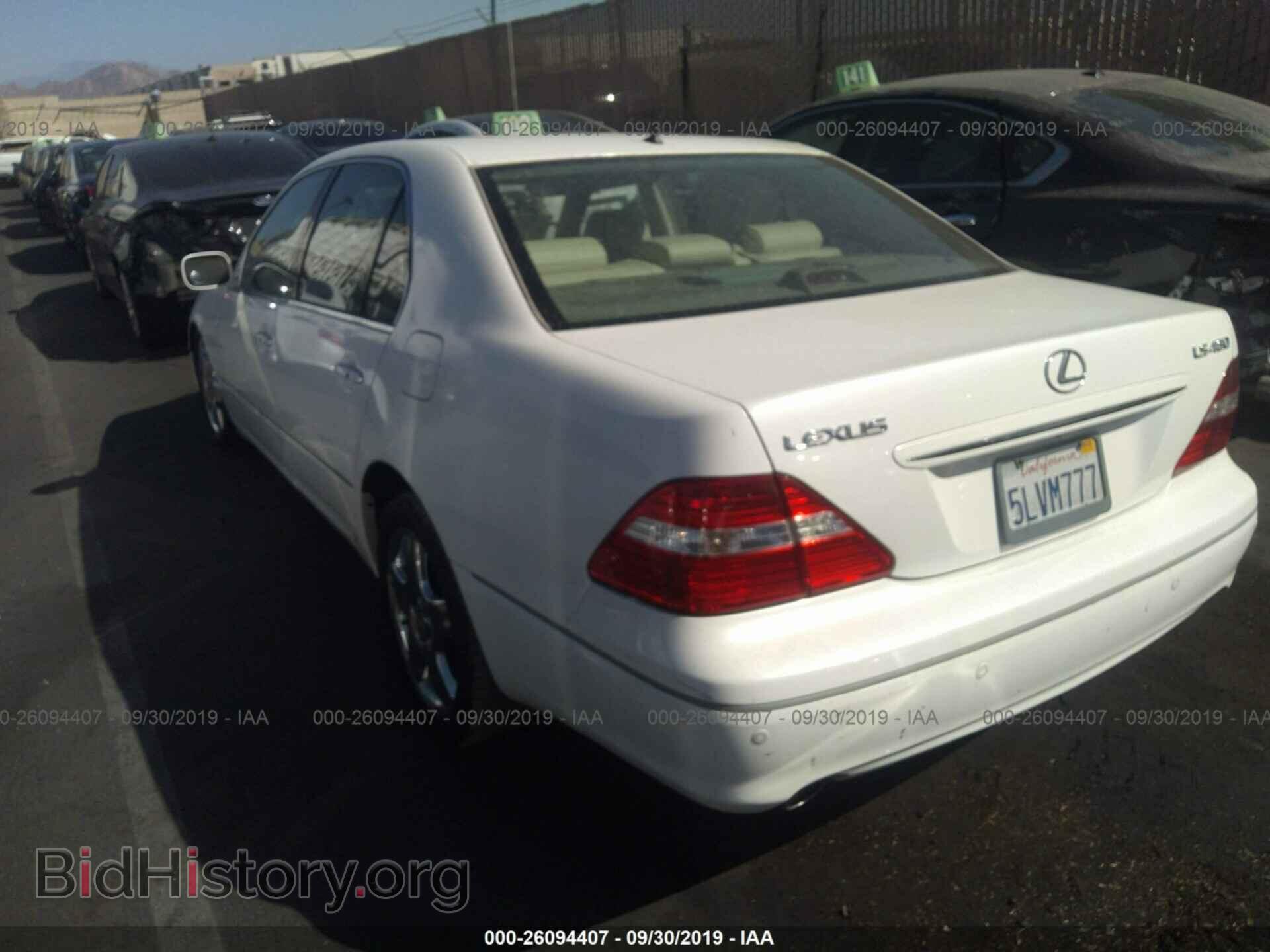 2005 LEXUS LS - VIN: JTHBN36F755000836 - Photo 3