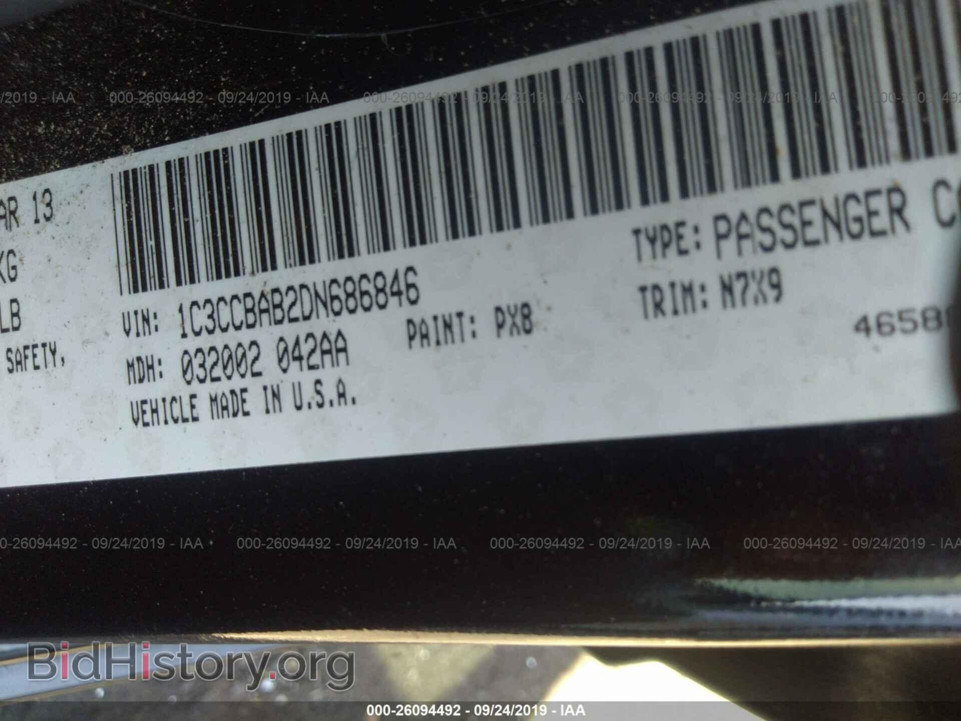 2013 CHRYSLER 200 - VIN: 1C3CCBAB2DN686846 - Фото 9