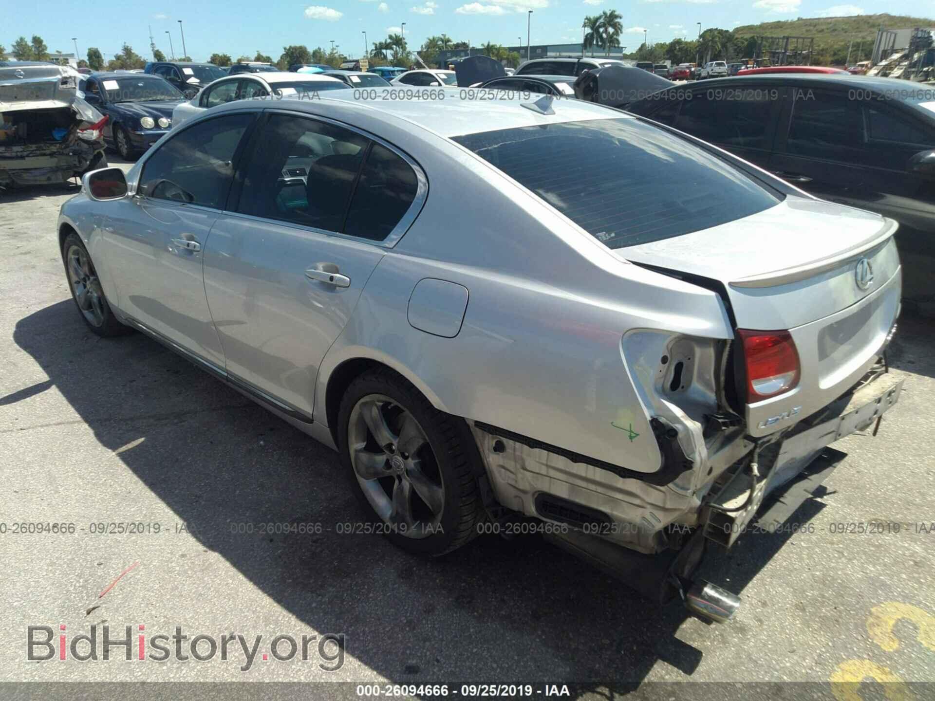 2008 LEXUS GS - VIN: JTHBL96S985000945 - Фото 3