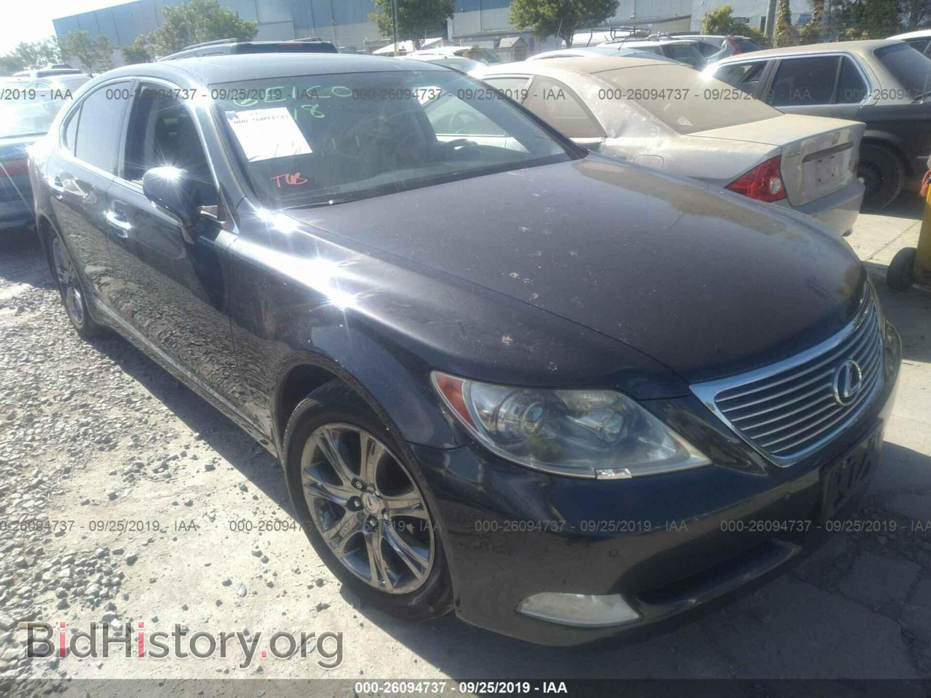 Photo JTHBL46F575041870 - LEXUS LS 2007
