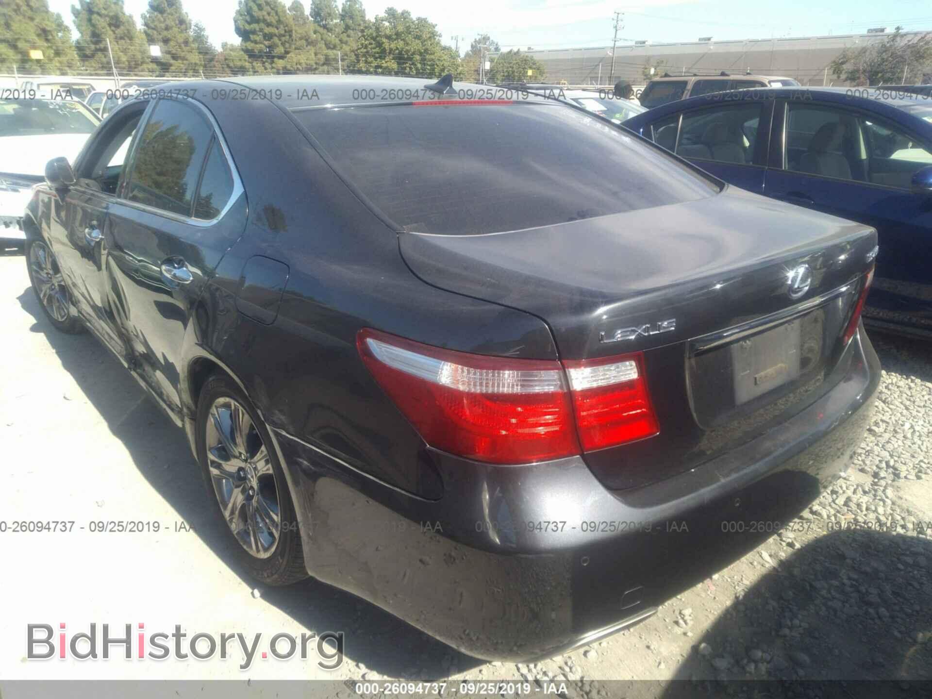 2007 LEXUS LS - VIN: JTHBL46F575041870 - Photo 3
