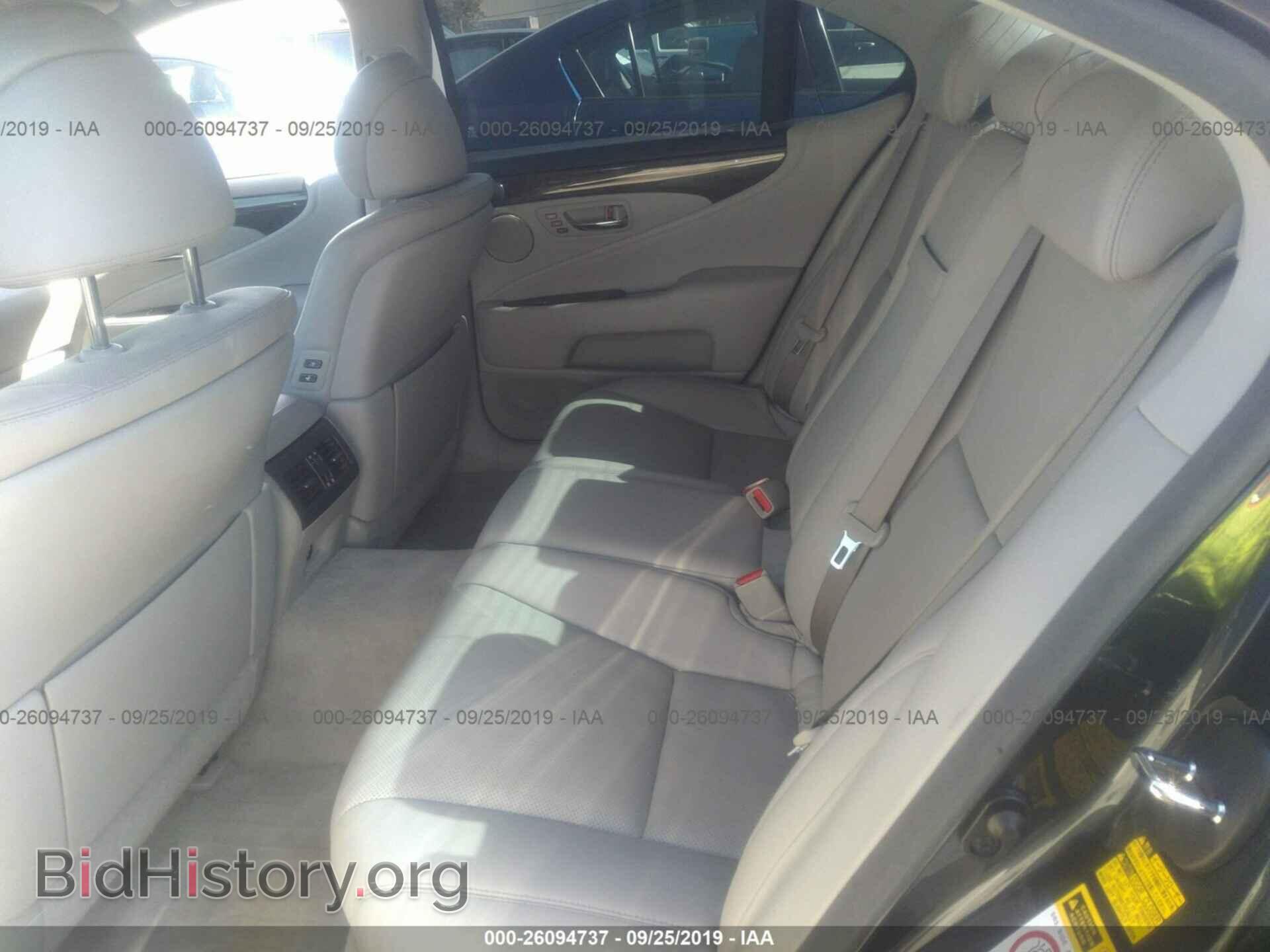 2007 LEXUS LS - VIN: JTHBL46F575041870 - Photo 8