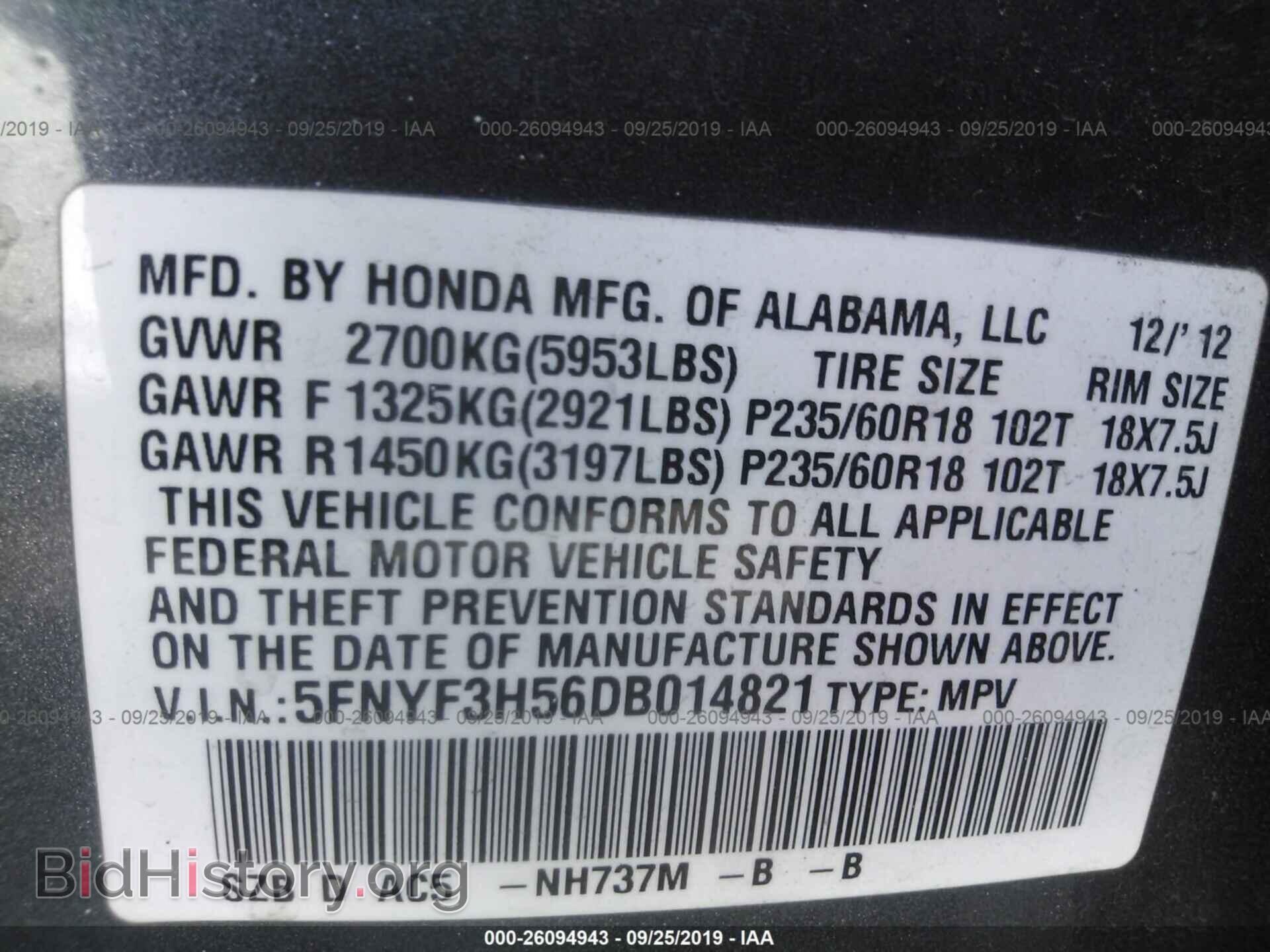 2013 HONDA PILOT - VIN: 5FNYF3H56DB014821 - Photo 9