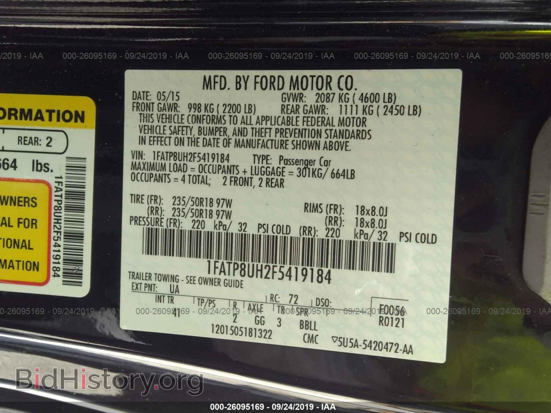 2015 FORD MUSTANG - VIN: 1FATP8UH2F5419184 - Фото 9