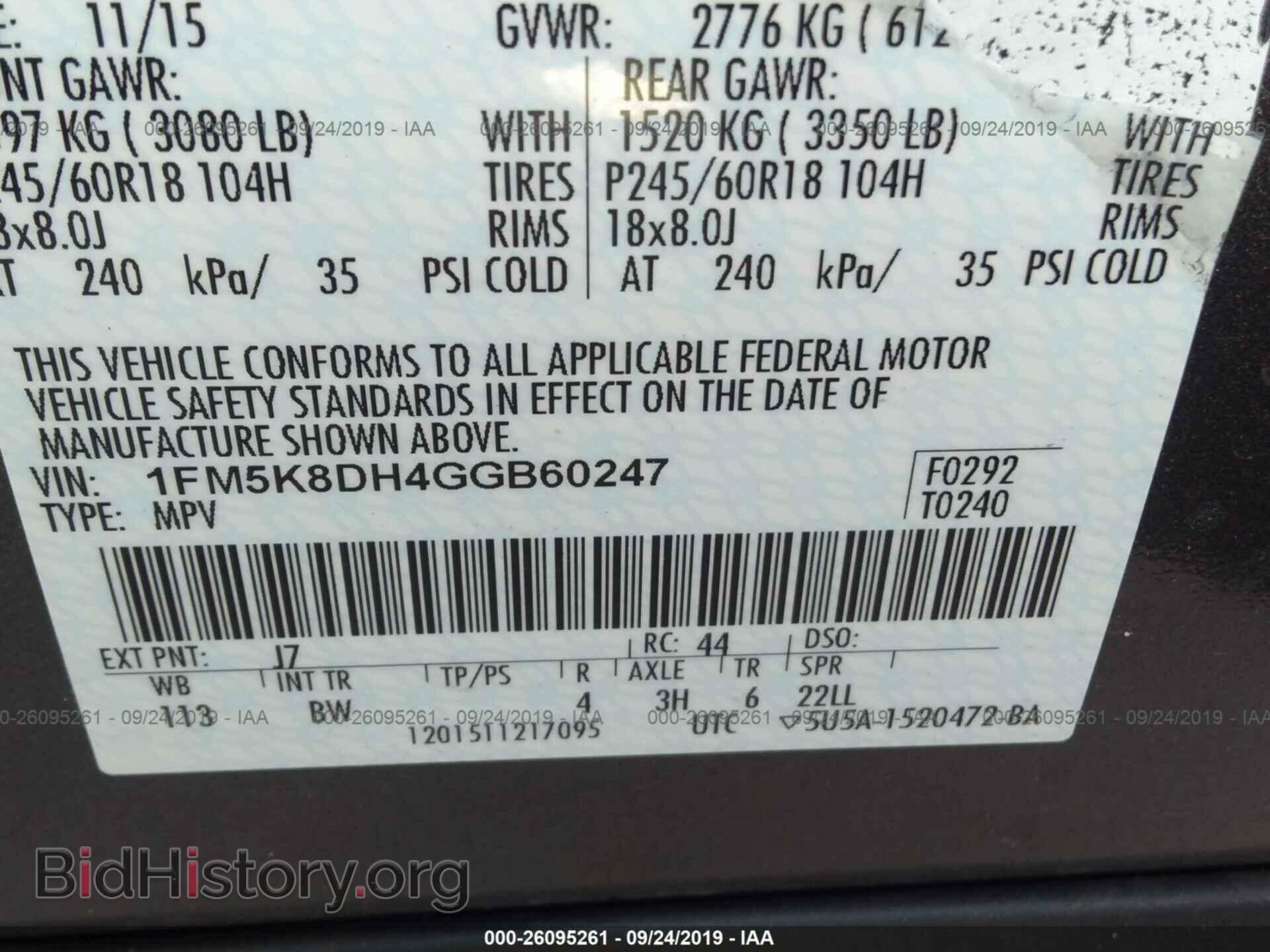2016 FORD EXPLORER - VIN: 1FM5K8DH4GGB60247 - Photo 9