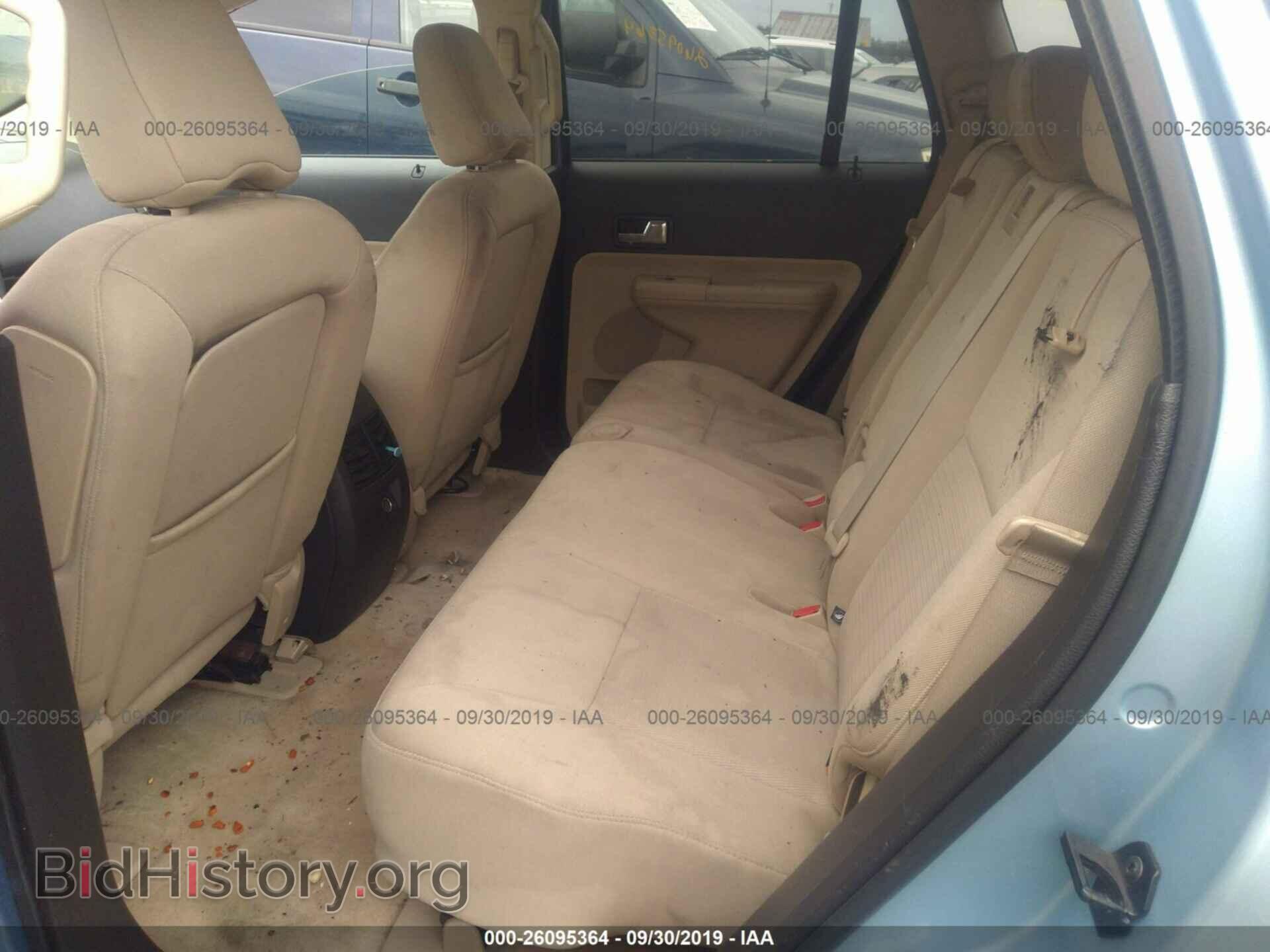 2008 FORD EDGE - VIN: 2FMDK48CX8BA46345 - Фото 8