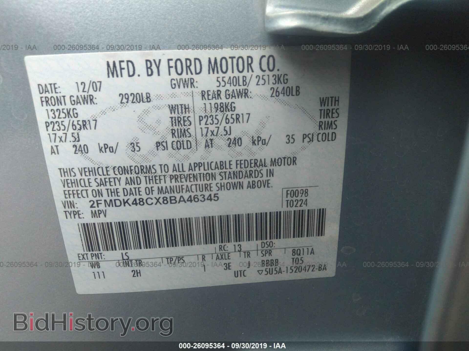 2008 FORD EDGE - VIN: 2FMDK48CX8BA46345 - Фото 9