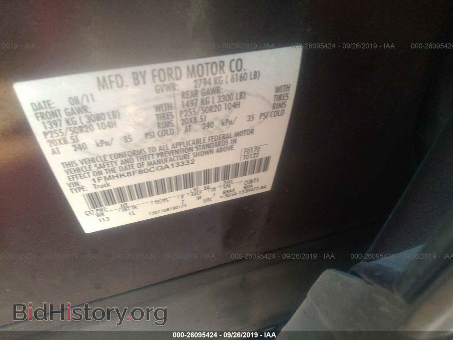 2012 FORD EXPLORER - VIN: 1FMHK8F80CGA13332 - Фото 9