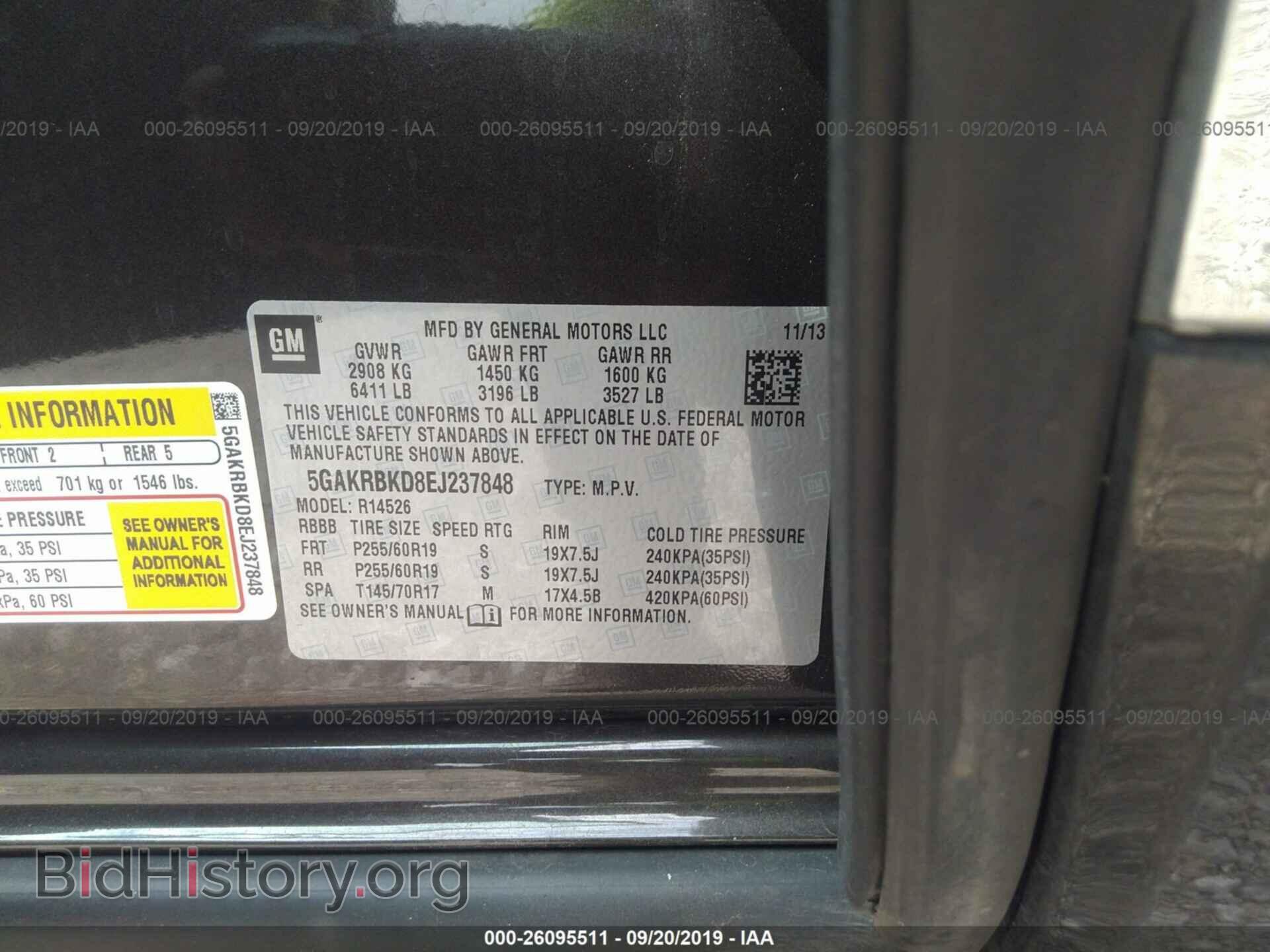 2014 BUICK ENCLAVE - VIN: 5GAKRBKD8EJ237848 - Фото 9