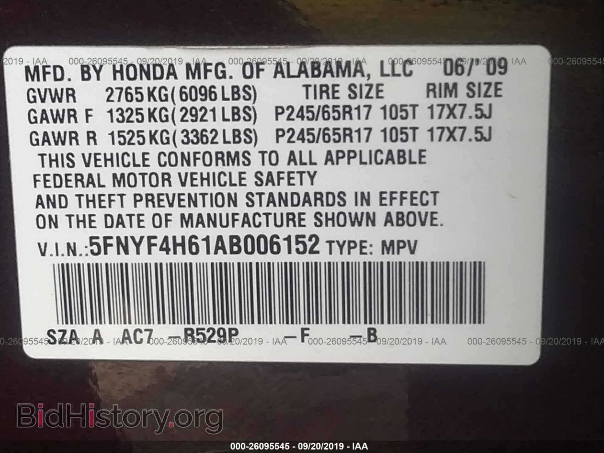 2010 HONDA PILOT - VIN: 5FNYF4H61AB006152 - Фото 9