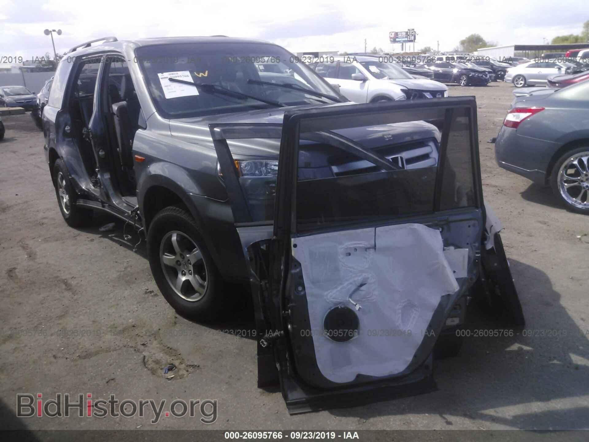 Фотография 5FNYF18768B012045 - HONDA PILOT 2008