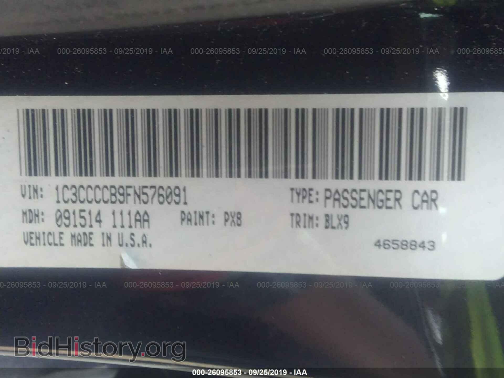 2015 CHRYSLER 200 - VIN: 1C3CCCCB9FN576091 - Фото 9