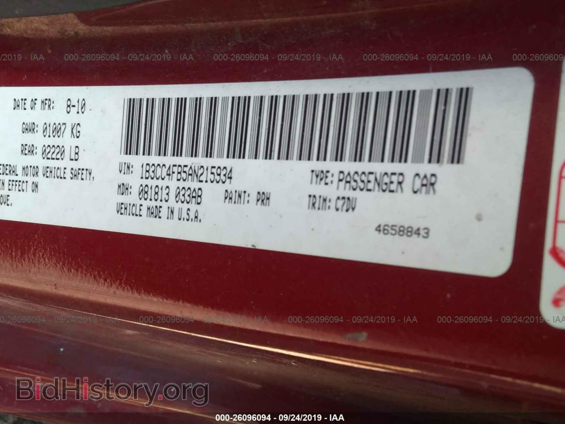 2010 DODGE AVENGER - VIN: 1B3CC4FB5AN215934 - Photo 9