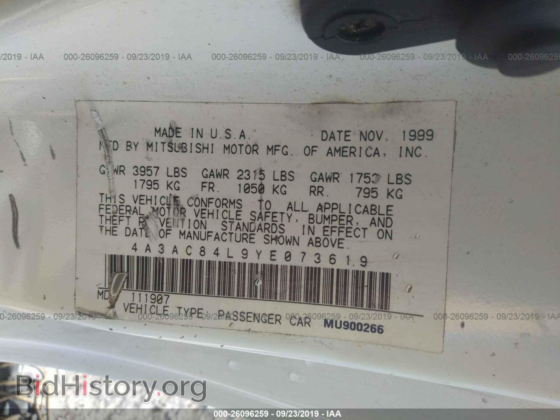 2000 MITSUBISHI ECLIPSE - VIN: 4A3AC84L9YE073619 - Фото 9