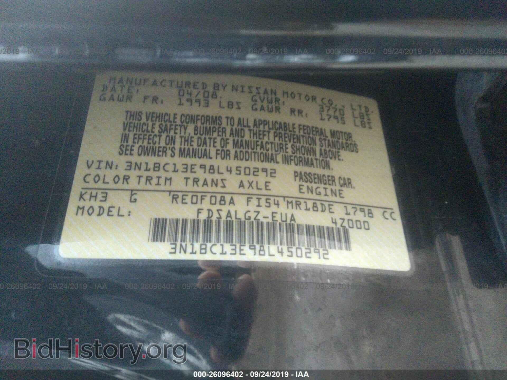 2008 NISSAN VERSA - VIN: 3N1BC13E98L450292 - Фото 9