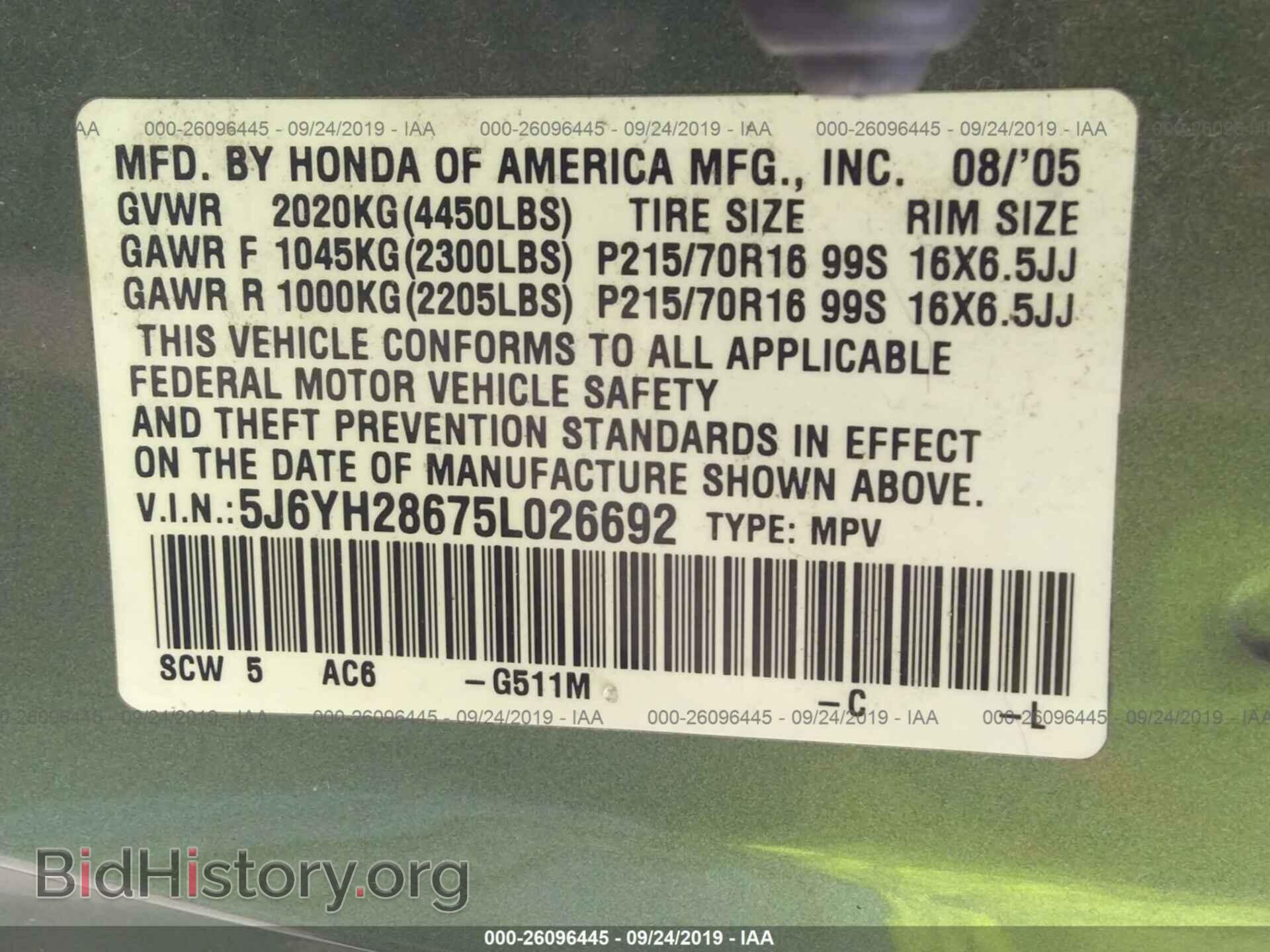2005 HONDA ELEMENT - VIN: 5J6YH28675L026692 - Фото 9