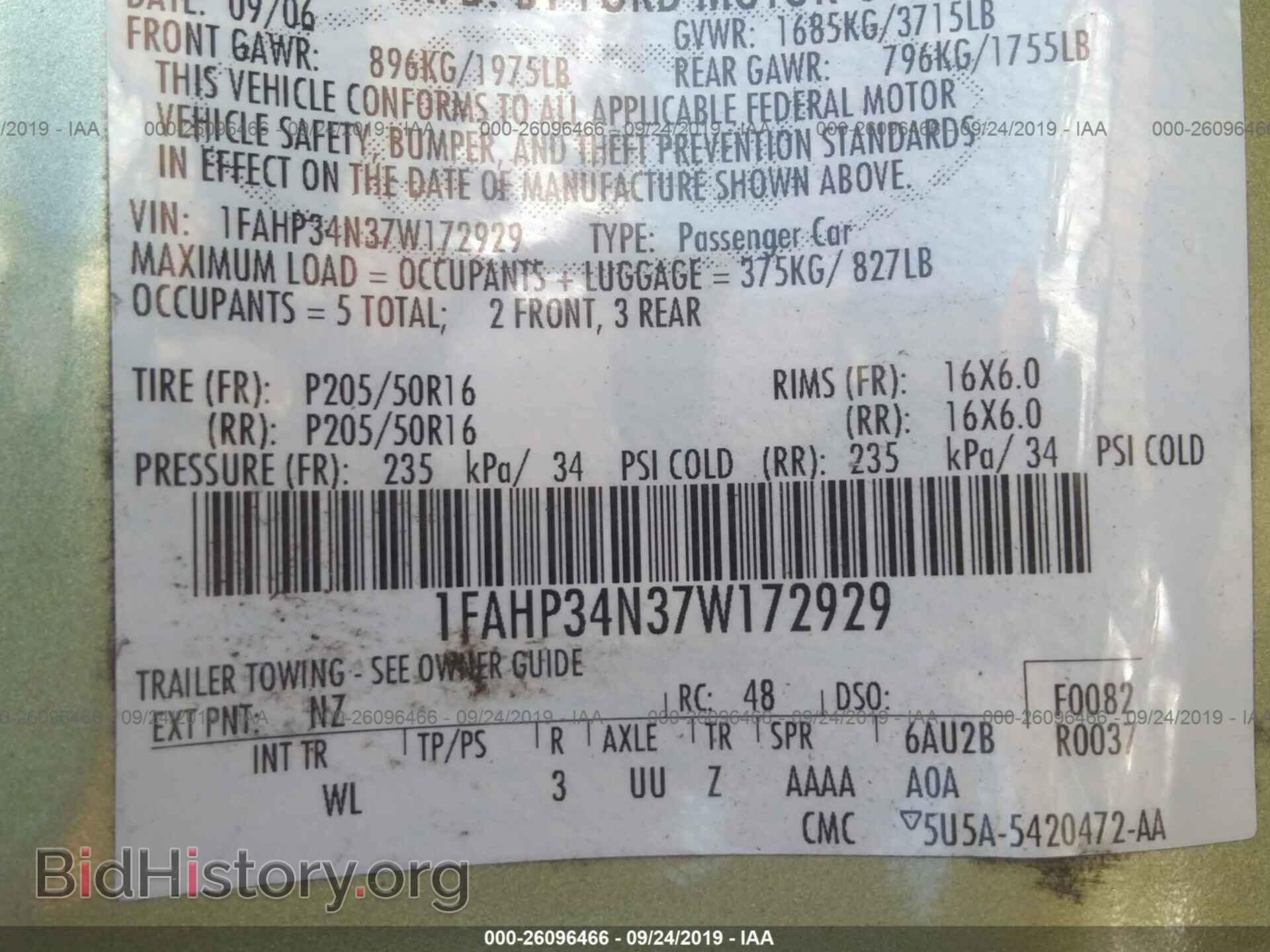 2007 FORD FOCUS - VIN: 1FAHP34N37W172929 - Фото 9