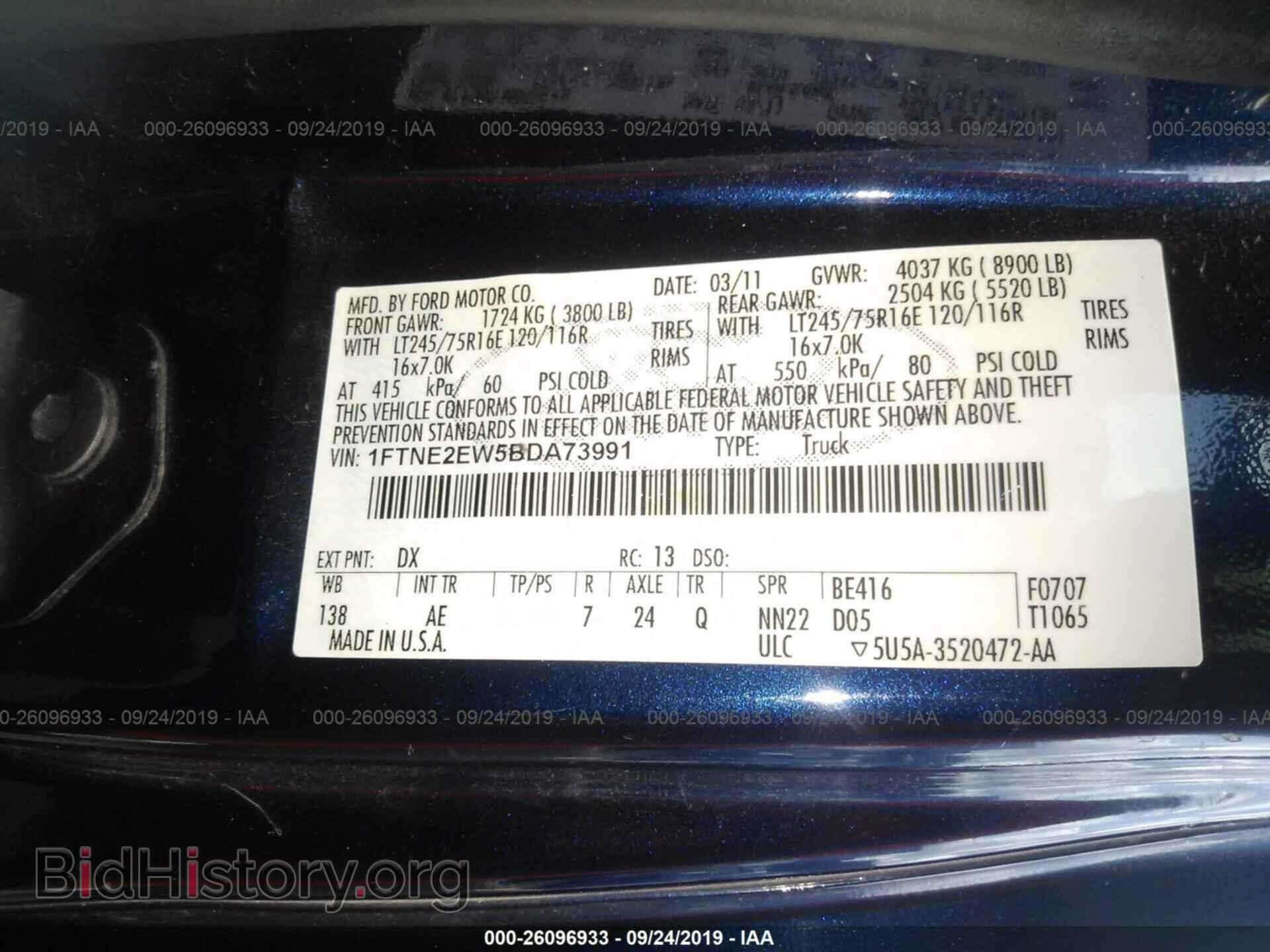 2011 FORD ECONOLINE - VIN: 1FTNE2EW5BDA73991 - Фото 9