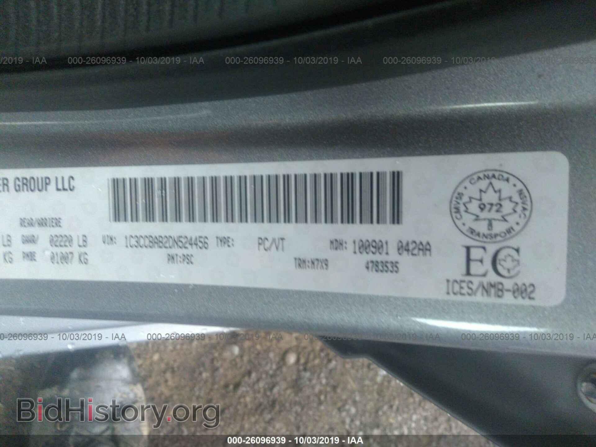 2013 CHRYSLER 200 - VIN: 1C3CCBAB2DN524456 - Photo 9