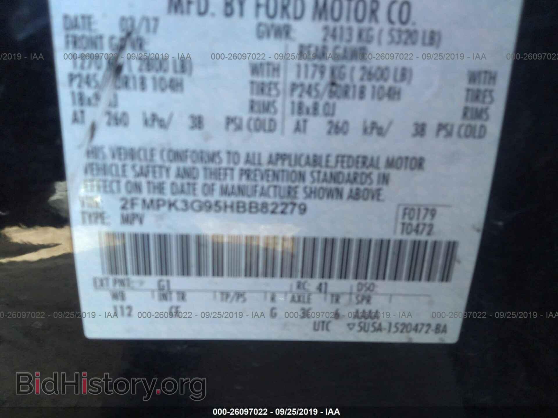 2017 FORD EDGE - VIN: 2FMPK3G95HBB82279 - Фото 9