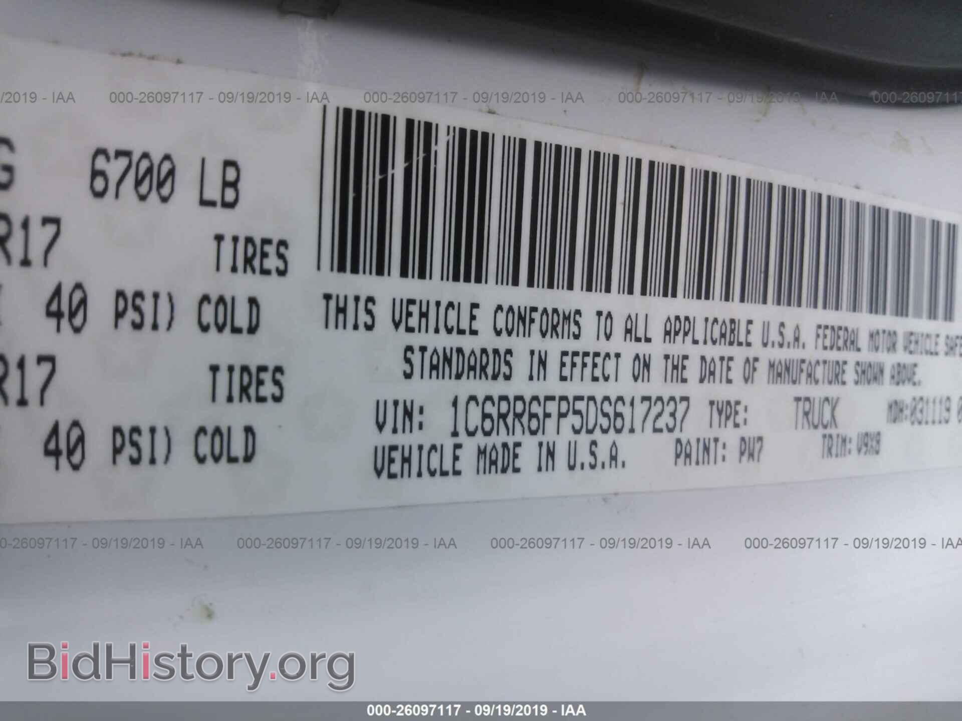 2013 RAM 1500 - VIN: 1C6RR6FP5DS617237 - Фото 9