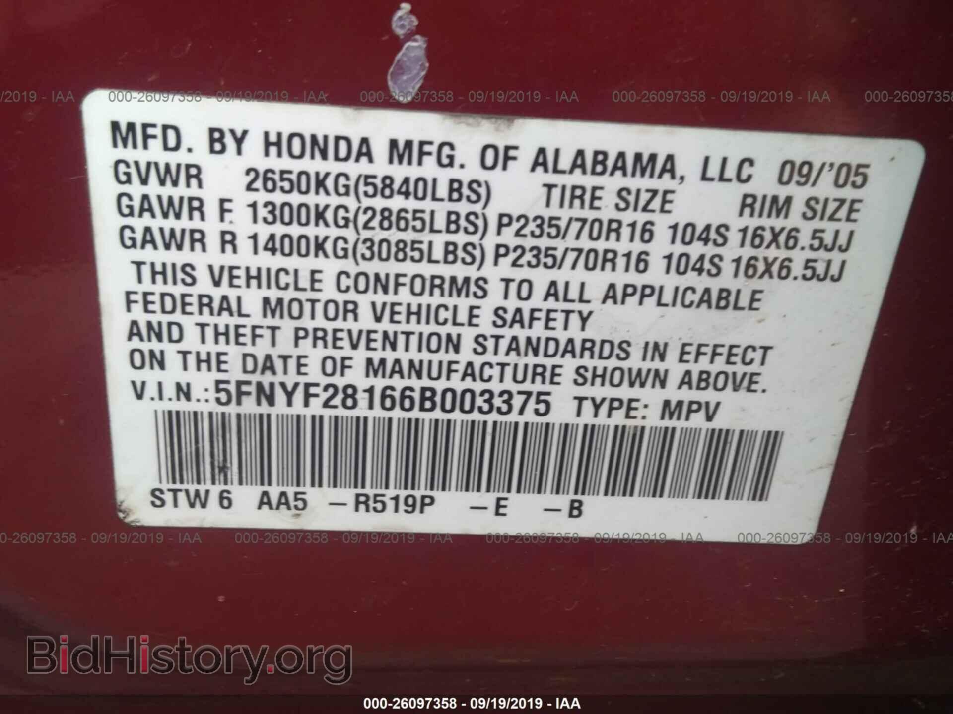 2006 HONDA PILOT - VIN: 5FNYF28166B003375 - Фото 9
