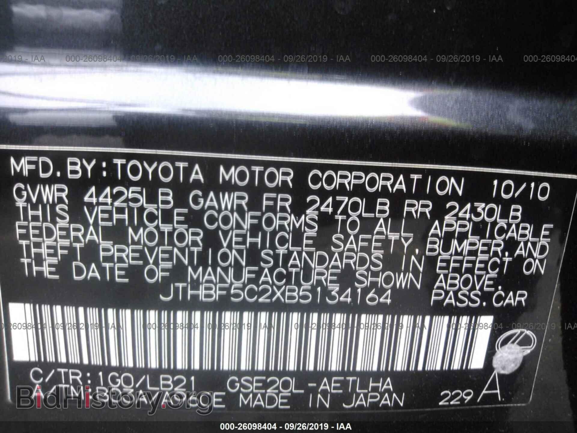 2011 LEXUS IS - VIN: JTHBF5C2XB5134164 - Фото 9