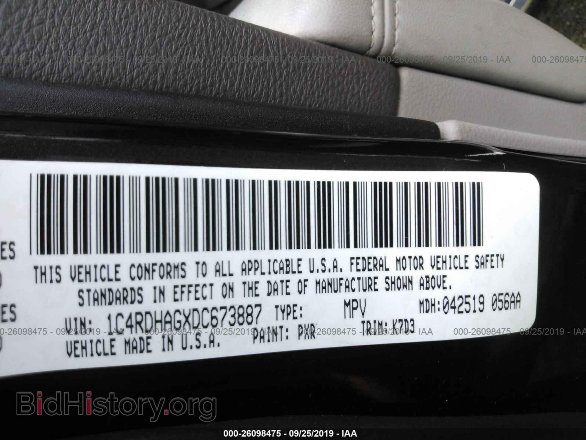 2013 DODGE DURANGO - VIN: 1C4RDHAGXDC673887 - Фото 9