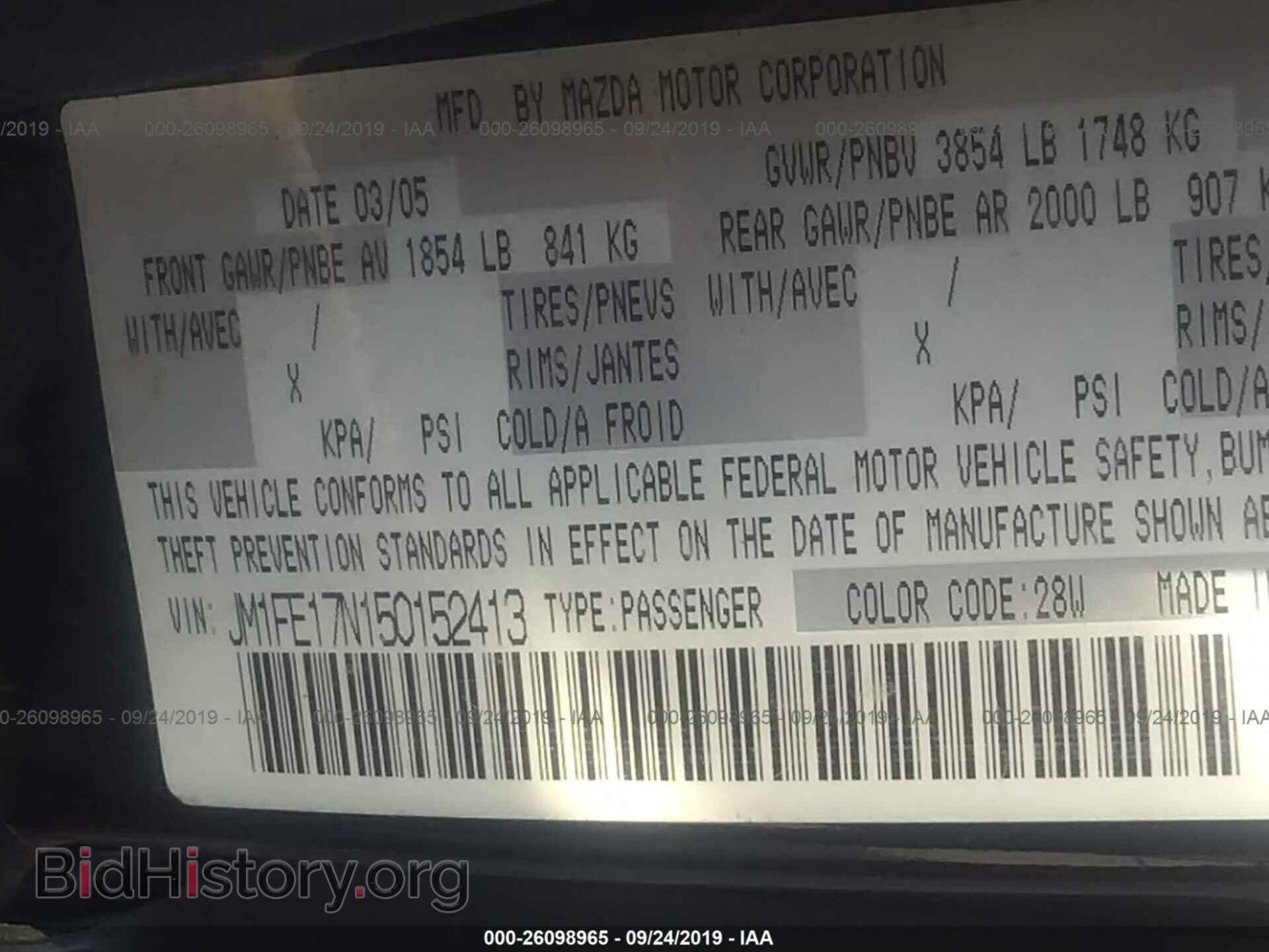 2005 MAZDA RX8 - VIN: JM1FE17N150152413 - Фото 9