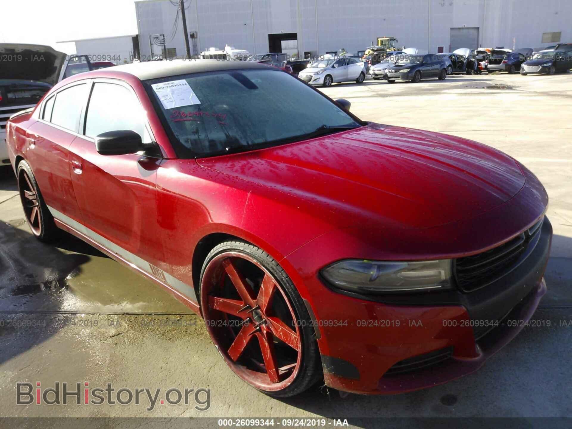 Фотография 2C3CDXHG8FH816975 - DODGE CHARGER 2015
