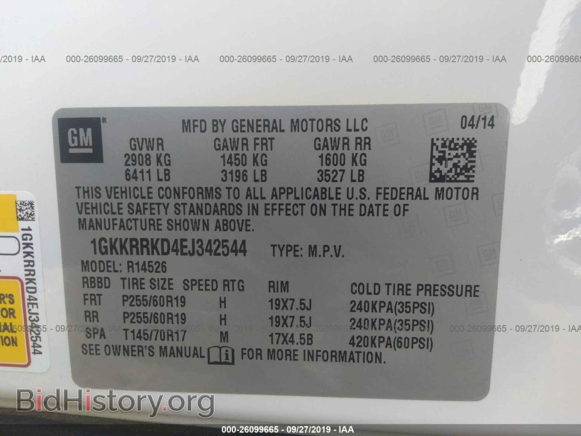 2014 GMC ACADIA - VIN: 1GKKRRKD4EJ342544 - Фото 9