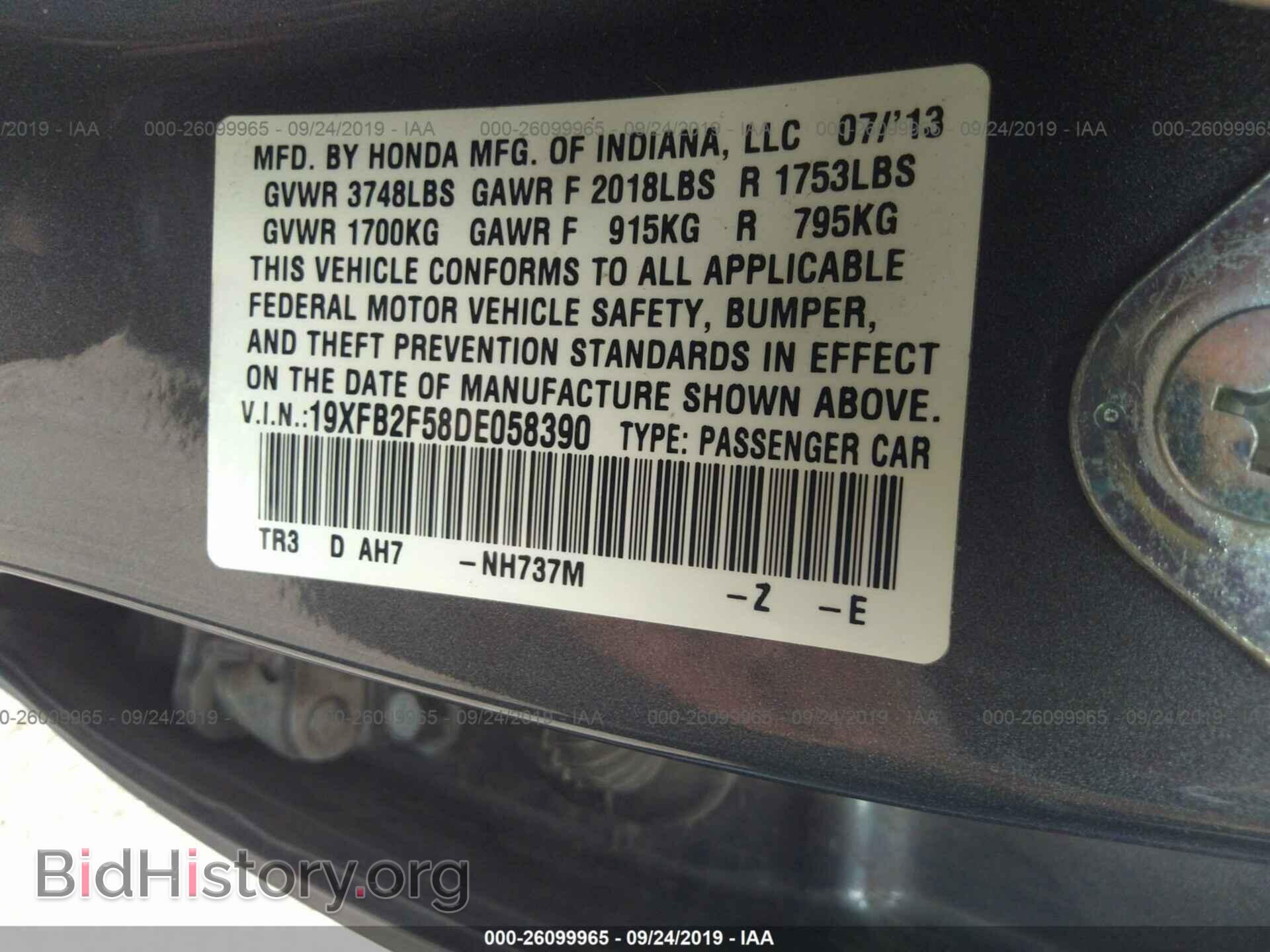 2013 HONDA CIVIC - VIN: 19XFB2F58DE058390 - Фото 9